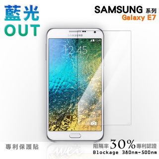 【膜力威】專利抗藍光保護貼｜SAMSUNG Galaxy E7 適用