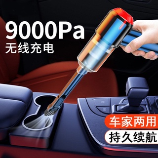 【吸塵器】車載吸塵器車用無線車室內家用大功率超強小型強力吸吹兩用大吸力
