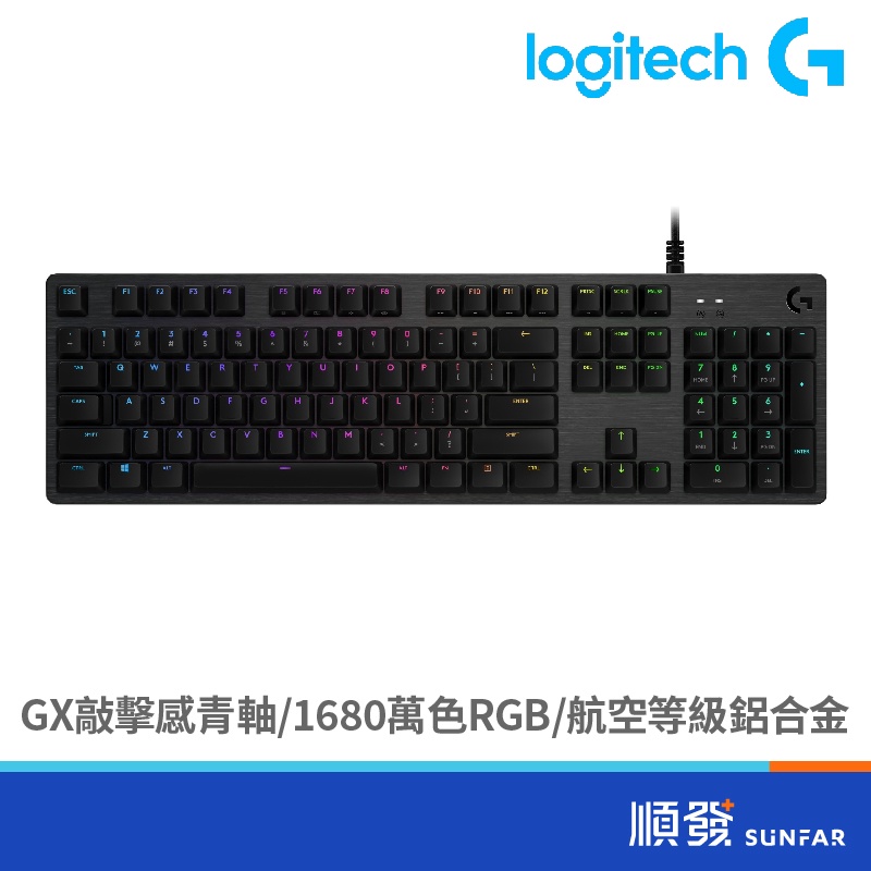 Logitech 羅技 G512 RGB 有線 電競鍵盤 機械式 青軸 遊戲鍵盤 USB GX