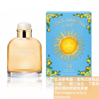 D&G Light Blue Sun Men 陽光夏日男性淡香水的試香【香水會社】