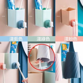 無痕牙刷牙膏架 無痕牙刷架 創意牙刷架
