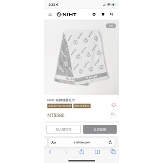 Nisoro fit NIHT 純棉親膚毛巾 半價 運動 吸濕 排汗 瑜珈 慢跑 毛巾