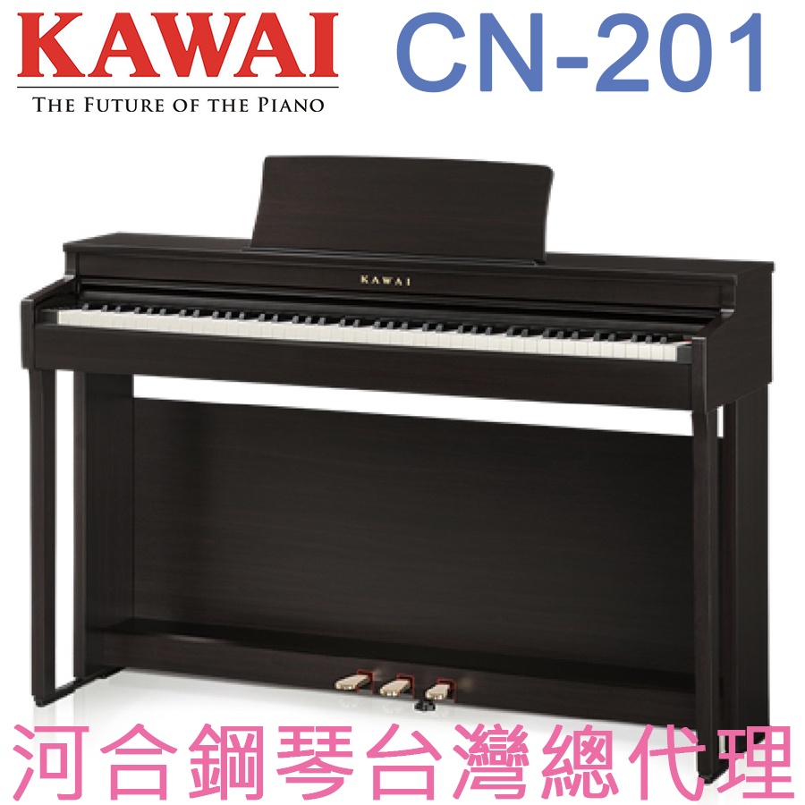 CN201(R) KAWAI 河合鋼琴 數位鋼琴 電鋼琴 【河合鋼琴台灣總代理直營店】 (正品公司貨，保固兩年)