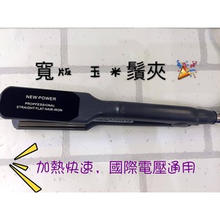 *La Bella shop* 專業型 髮根夾 玉米鬚夾 寬版玉米鬚夾 髮根燙 美髮專用