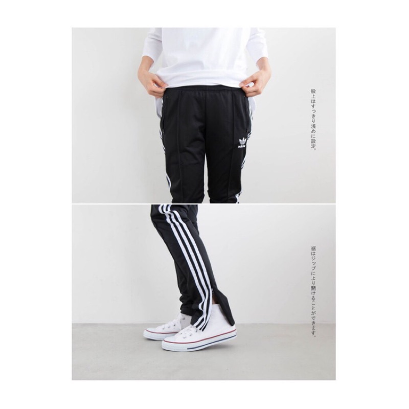 Adidas originals 三條線長褲