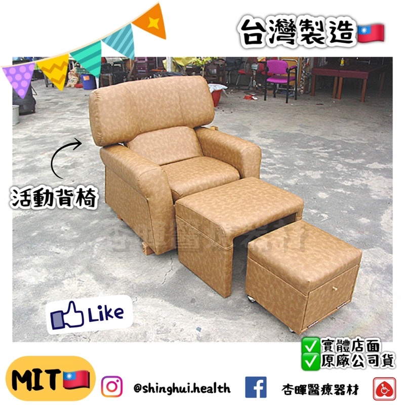 ❰免運❱ 腳底按摩椅 客製 顏色 台灣工廠製造🇹🇼 開業設備 工作室 SPA 師傅椅 墊腳椅