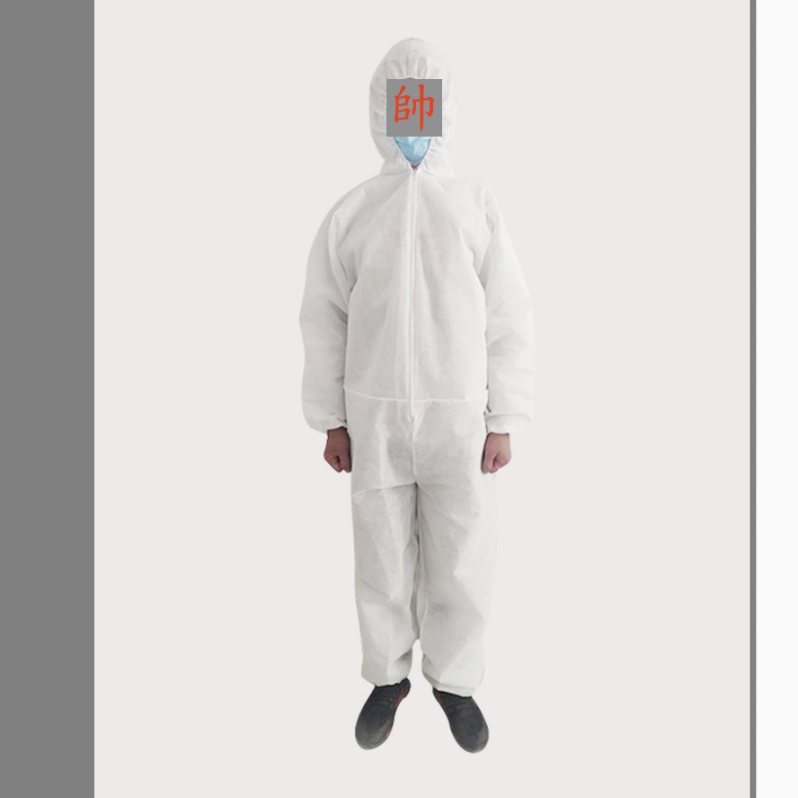 不織布防護衣帽的價格推薦 21年8月 比價比個夠biggo