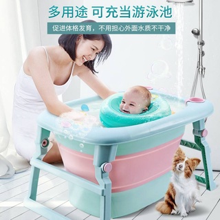 【萬物屋】嬰兒折疊浴盆寶寶洗澡盆家用新生兒加厚大號兒童浴桶游泳加厚沐浴