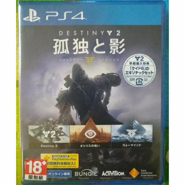 天命2 拍賣 評價與ptt熱推商品 21年4月 飛比價格