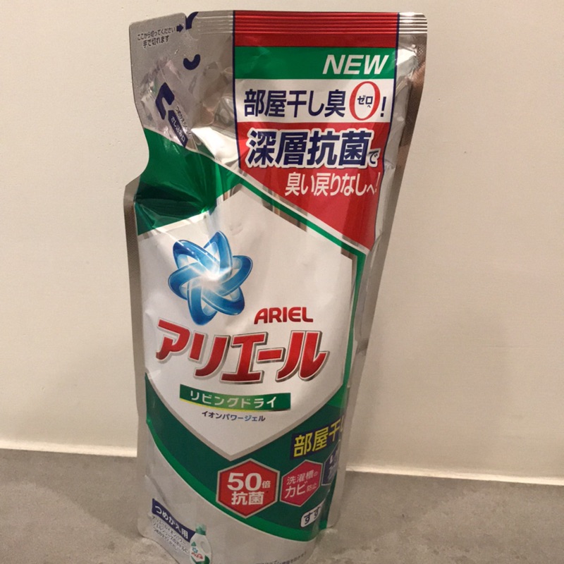日本Ariel超濃縮洗衣精，綠色清香型1包$65，有2包