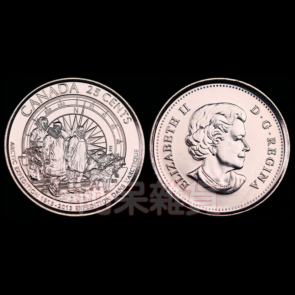 現貨全新真幣 加拿大 25分 北極探險隊 100週年 2013年 硬幣 英國女王 紀念幣 鎳幣 幣 銅板 非現行貨幣