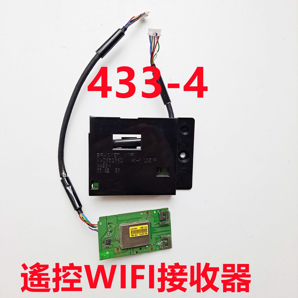 液晶電視 樂金 LG OLED55B6T-D 遙控 WIFI 接收器