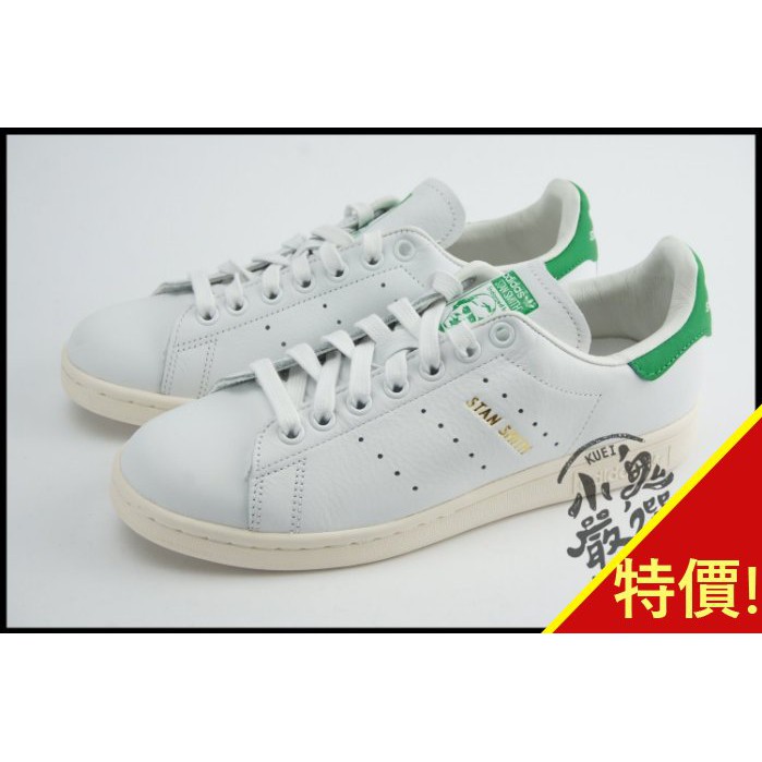 adidas stan smith s75074