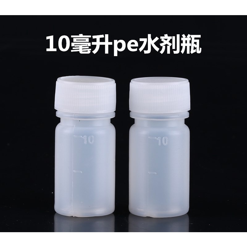 半透明10ml~500ml刻度瓶 水劑瓶 PE塑膠瓶 原料瓶 軟瓶 分裝瓶 空罐 乳液瓶 pe瓶 試用瓶 分裝罐 量杯
