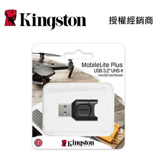 金士頓 MicroSD SDHC SDXC 記憶卡 讀卡機 MLPM USB3.2 GEN UHS-I UHS-II