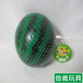 現貨 當天出貨 充氣式 西瓜球 (9吋) 海灘球 充氣球 橡膠球 按摩球 沙灘球 充氣皮球 軟球 娃娃機台用 娃娃機