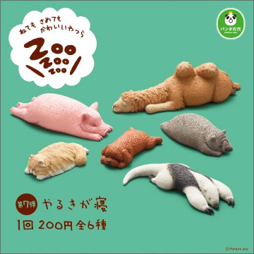 *現貨* 熊貓之穴 轉蛋 扭蛋 休眠動物園 P7 第七彈 睡覺動物 休眠動物 粉紅豬 駱駝 食蟻獸 貓咪 貴賓狗 袋熊