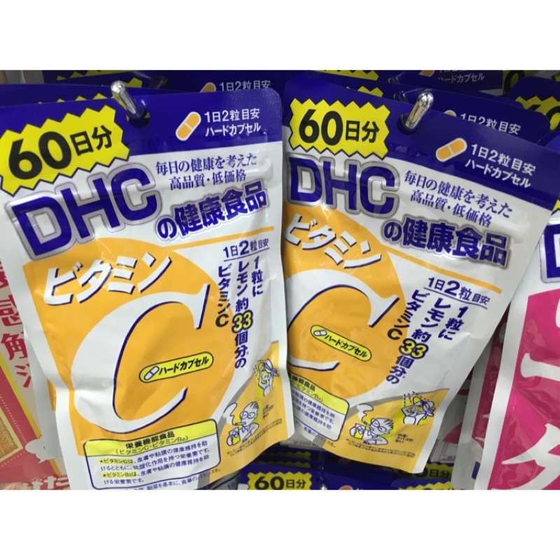［🇯🇵日本連線］ 現貨 日本境內版 DHC 膠原蛋白/維他命C  60日