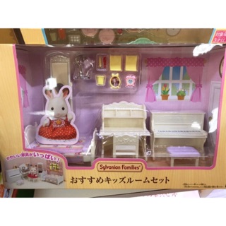 新品-森林家族 嬰兒房間遊戲組 /森林家族 廚房冰箱餐桌組/森林家族 女孩房間組/森林家族 浴室浴缸組 現貨