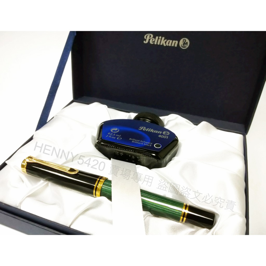 PELIKAN 百利金 M800 經典綠條 雙色尖 18C  未上墨 禮盒版 鋼筆