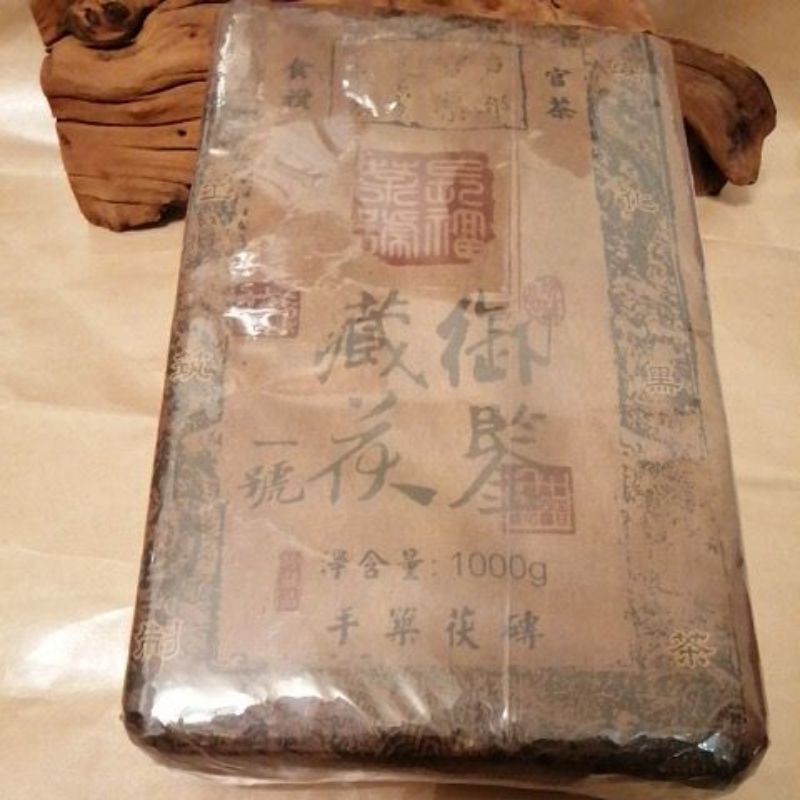 御鍳藏茯 茶磚 自己的收藏出售 蝦皮購物