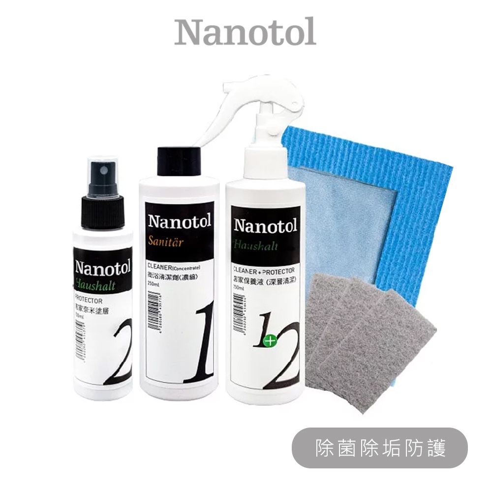 Nanotol ❙ 衛浴鍍膜組 ❙ 衛浴鍍膜 玻璃 防水漬 鍍膜 清潔 清潔劑 浴室 廁所 水龍頭