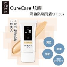 CureCare炫曜 潤色防曬乳霜 SPF50+ / 30g