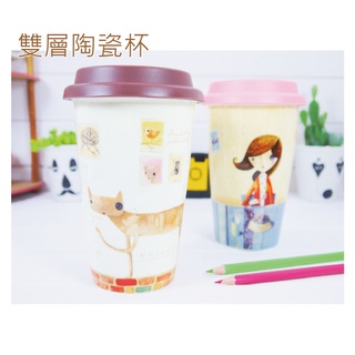 杯子 陶瓷杯 雙層杯 可通圖案 咖啡外帶杯 矽膠杯蓋 貓咪 女孩 巴黎 鐵塔