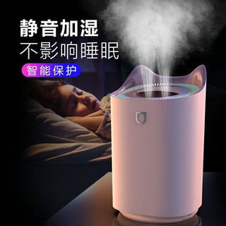 免運現貨熱銷款加濕器大霧量大型家用辦公香薰加濕臥室空調房噴霧空氣凈化器USB