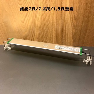 UP 雅柏【超薄 LED跨燈 白燈 藍白燈 增豔燈 1尺 1.2尺 1.5尺 2尺 36cm 45cm 60cm