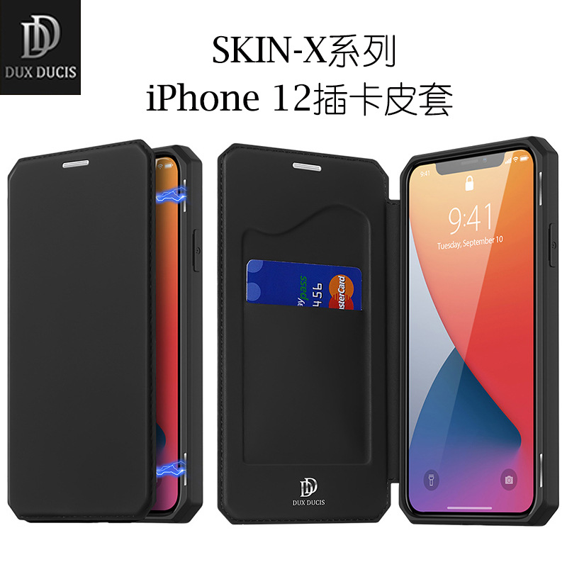 适用iphone 12手机壳苹果12 Pro Max商务翻盖防摔保护套case 蝦皮購物
