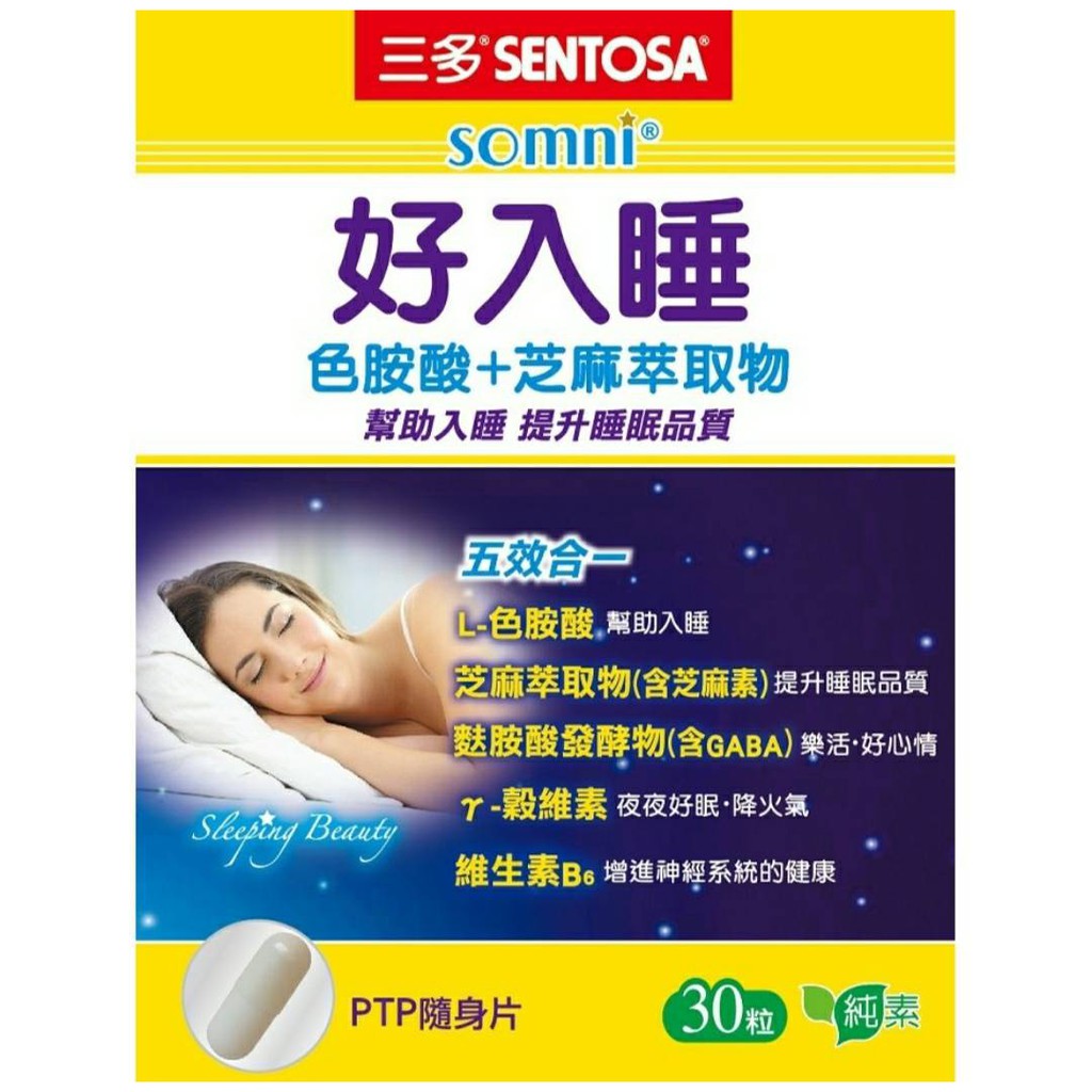 好舒寧 優惠推薦 2021年12月 蝦皮購物台灣