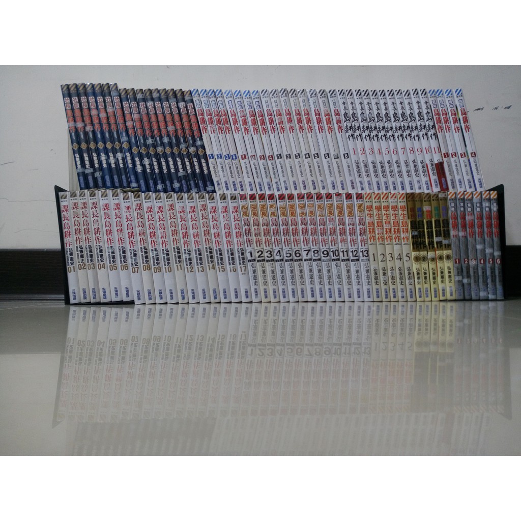 課長1 17集 部長13本 取締役8本 專務5本 常務6本 係長4本 主任4本 會長11本學生6本青年4本社長16本 蝦皮購物