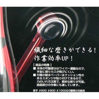 (大鳥叔叔模型)日本郡氏 GUNZE GT07 GT-07 手持式電動打磨器