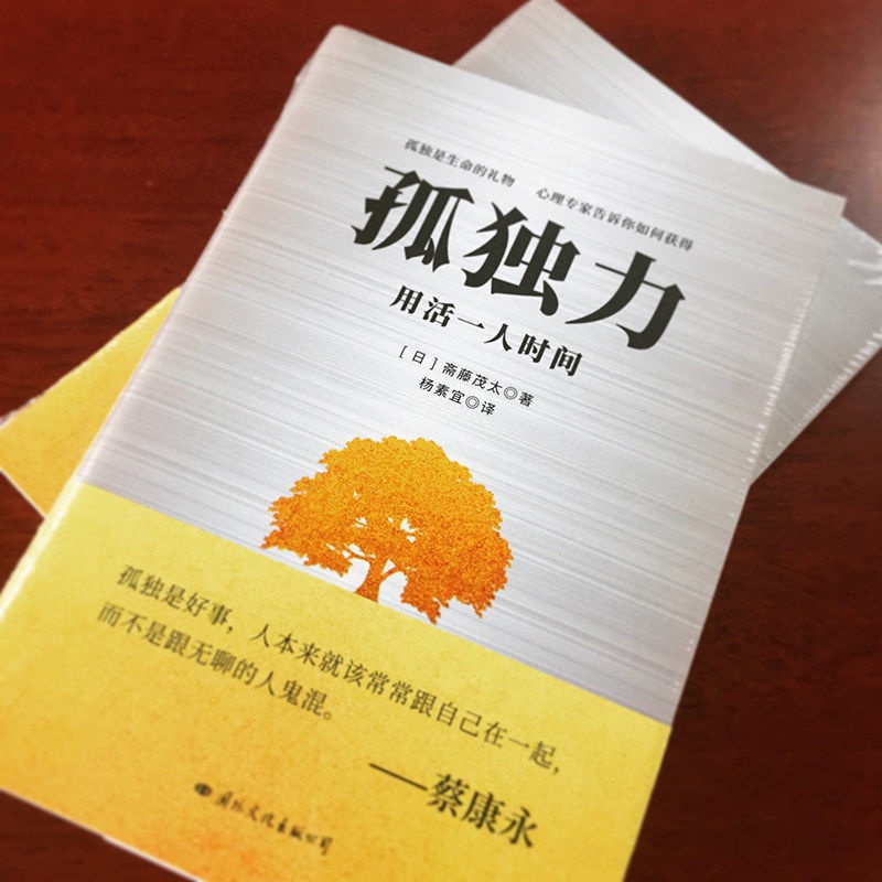齋藤茂太 Ptt Dcard討論與高評價網拍商品 21年9月 飛比價格