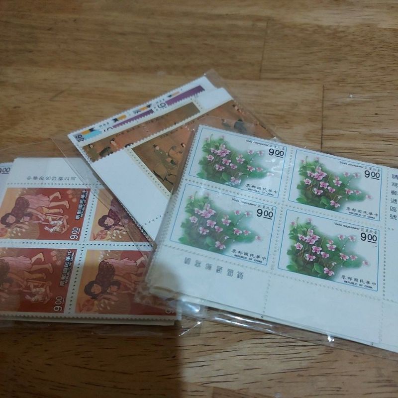寄信郵票，9元50張，面額450，售428，可複數下單。