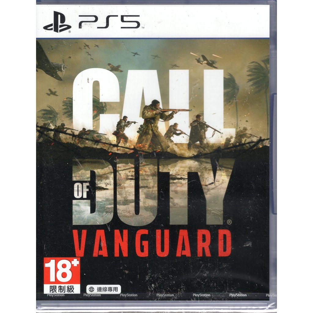 PS5遊戲 決勝時刻 先鋒 Call of Duty：Vanguard 中文版【魔力電玩】