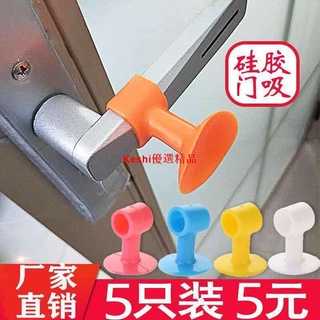 園藝器具手工鋸日本園藝刀剪剪刀❀✼【3種尺寸】矽膠門吸免打孔把手 防撞墊廁所橡膠門碰衛生間防撞器1--Keshi優選精品