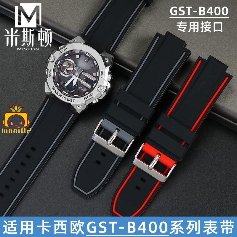 【熱賣款】代用卡西歐K鋼鐵之心5657新款GST-B400-1A專用凸口錶帶改裝錶鏈14