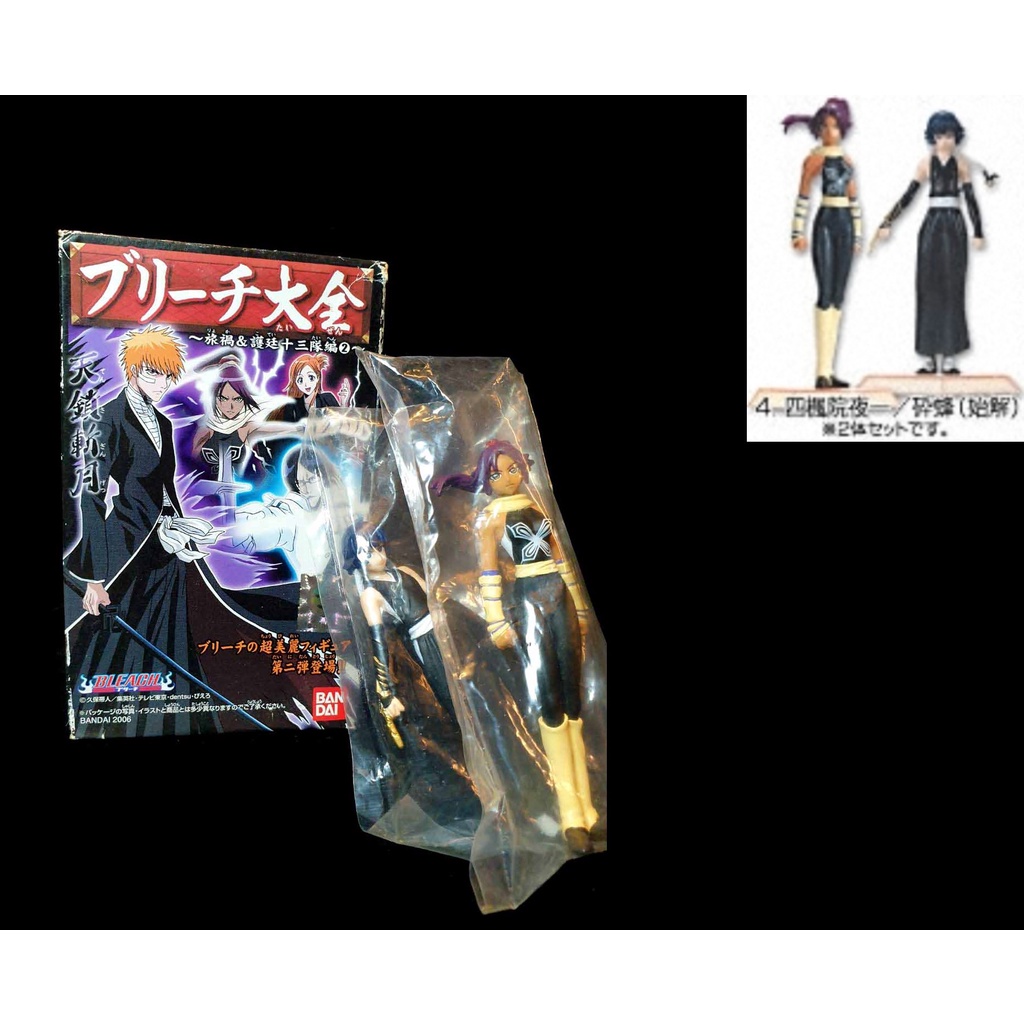 A-199 櫃 ： 四楓院夜一 ＆ 碎蜂 死神 大全 BLEACH 旅禍 & 護廷十三隊編 2代 2006　富貴玩具店