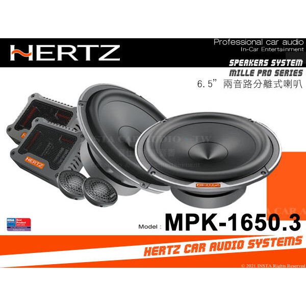 音仕達汽車音響 義大利 HERTZ 赫茲 MPK 1650.3 PRO 6.5吋兩音路分離式喇叭 2音路分音喇叭 公司貨