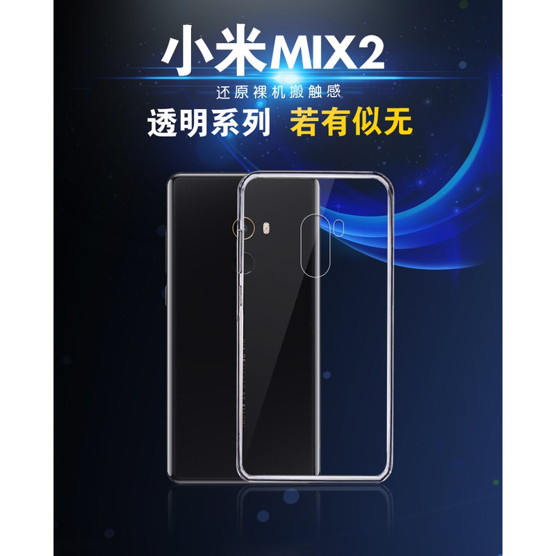 小米mix 2 64g - 優惠推薦- 2022年4月| 蝦皮購物台灣