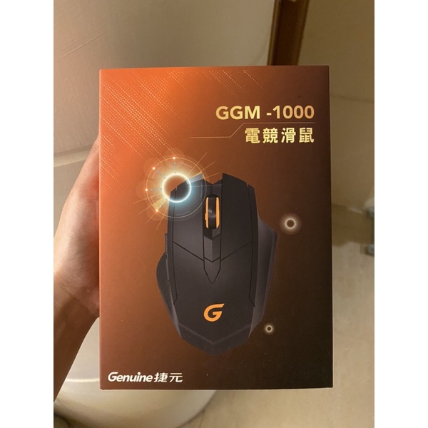 【買滑鼠送滑鼠墊】Genuine捷元 GGM-1000 電競滑鼠 可調整解析度 正品 便宜賣 送電競滑鼠墊