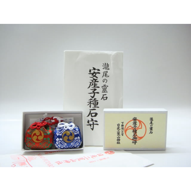 安産祈願寺 タイアップ お守り ご祈祷済み 出産 安産 安産の御守 流産 防止 馬乗観音様 激安大特価 安産