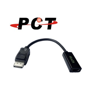 【PCT】4K2K DisplayPort 轉 HDMI 轉接線 (DHA13)