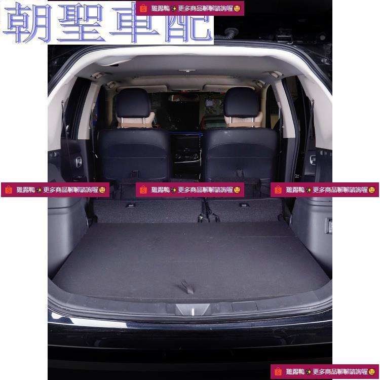 ✨Mitsubishi-outlander適用于16-21款三菱歐藍德后備箱儲物置物盒內飾旅行車床尾