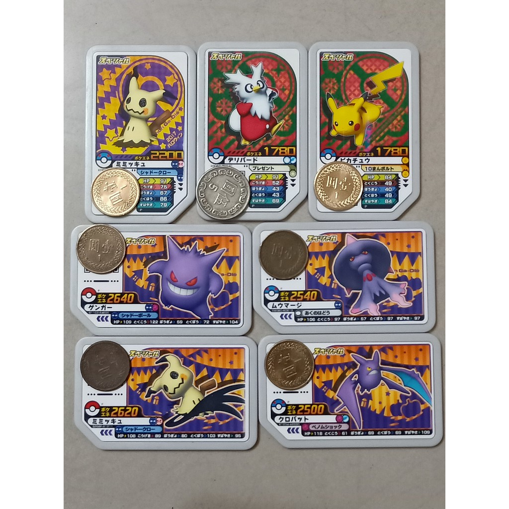 神奇寶貝 pokemon gaole P卡 謎擬Q（直）、信使鳥、皮卡丘、耿鬼、夢妖魔、謎擬Q、超音蝠 日本卡台機不可刷