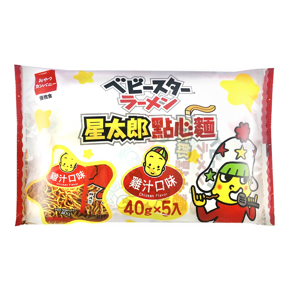 【蝦皮直營】優雅食-星太郎點心麵-中雞汁分享包 (40gx5入)