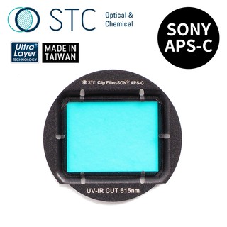 【STC】Clip Filter UV-IR CUT 615nm 內建型紅外線截止濾鏡 for SONY APS-C