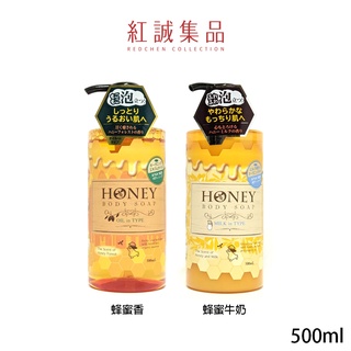 【第一石鹼】蜂蜜保濕沐浴乳500ml｜蜂蜜香/蜂蜜牛奶｜日本｜紅誠集品